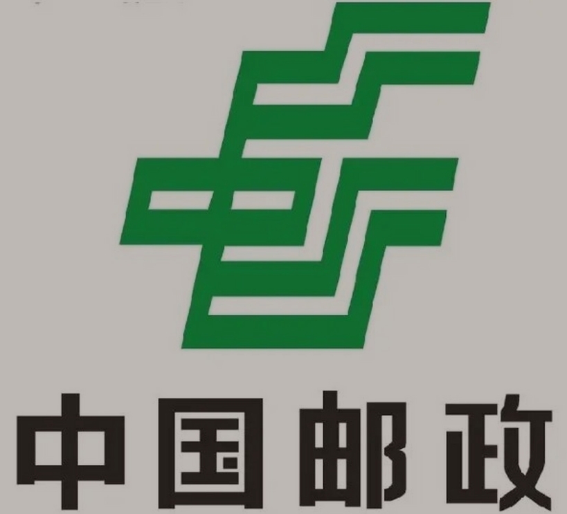 霍山邮政ems快递