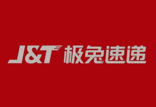 霍山极兔快递