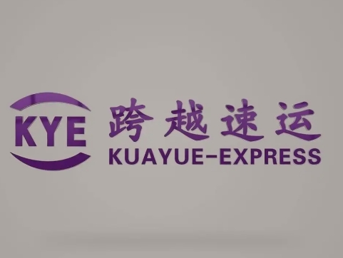 霍山跨越快递