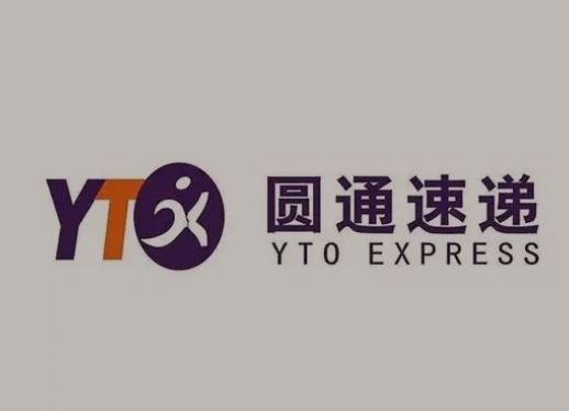 霍山圆通快递