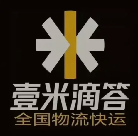 霍山壹米滴答